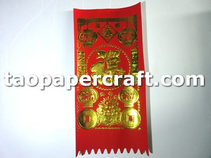 五福燙金門錢掛錢 Red Paper for the Door with 5 "Good Fortune" Chinese Characters