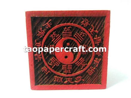 Taoist "Bagua - Eight Trigrams" Symbol Stamp 道家"乾坤先天八卦"印章