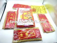 Taoist Item for Moving into New House 拜四角用品