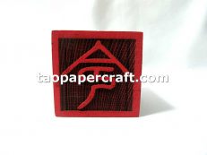 Taoist "Order" Chinese Characters Stamp 道家"令"印章