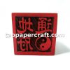 Taoist "Pass For The Underworld" Chinese Character Stamp 道家"通地府"字印章