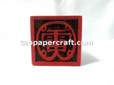 Taoist "Thunder" Chinese Characters Stamp 道家"雷"印章