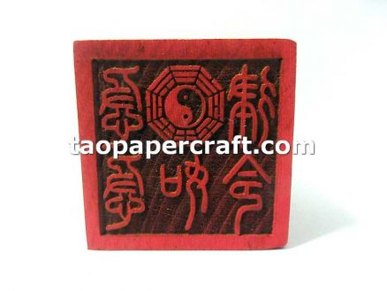 Taoist "Urgent as the Law" Chinese Characters Stamp 道家"急急如律令"印章
