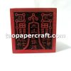 Taoist "Yuanshi Tianzun" Chinese Characters Stamp 道家"太上老君"印章