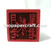 Taoist "Yue Lao" Chinese Characters Stamp 道家"月老"印章