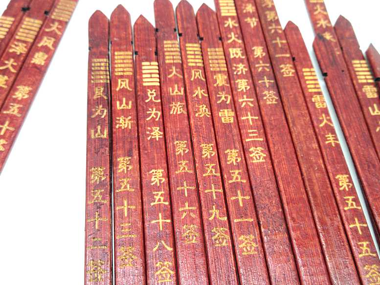 Wong Tai Sin Fortune Sticks