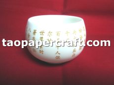 The Diamond Sutra Ceramic Cup 金剛經陶瓷杯