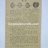The Dictionary of 100 Fortune Sticks of Guan Yin (Compact Version) 觀世音靈簽精解