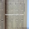 The Dictionary of 100 Fortune Sticks of Guan Yin (Compact Version) 觀世音靈簽精解