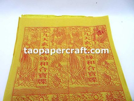 The Fairy of Ninth Heaven Harmony Marriage Joss Paper 九天玄女姻緣和合寶碟