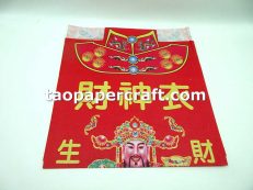 The God of Wealth (Caishen) Clad Joss Paper 財神衣燒紙