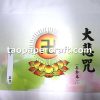 The Great Compassion Mantra Copybook (Chinese) 大悲咒抄經本 (中文)