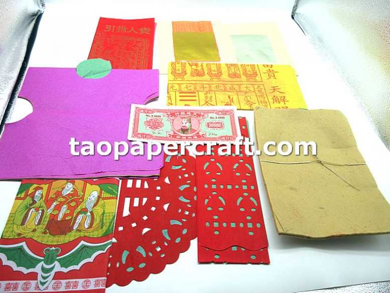 Traditional Chinese Joss Paper Offerings Compact Set for Ancestors 精裝拜