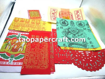 Traditional Chinese Joss Paper Offerings Compact Set for God of Heaven 精裝拜當天燒紙套裝