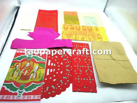 Traditional Chinese Joss Paper Offerings Compact Set for God of Land 精裝拜土地燒紙
