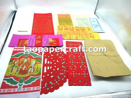 Traditional Chinese Joss Paper Offerings Compact Set for God of Landlord 精裝拜地主燒紙