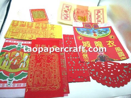 Traditional Chinese Joss Paper Offerings Compact Set for The City God 精裝拜城隍燒紙