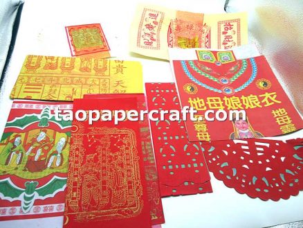 Traditional Chinese Joss Paper Offerings Compact Set for The Deity Lady Mother Earth 精裝拜地母娘娘燒紙