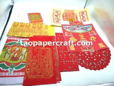 Traditional Chinese Joss Paper Offerings Compact Set for The Dragon King 精裝拜龍王燒紙