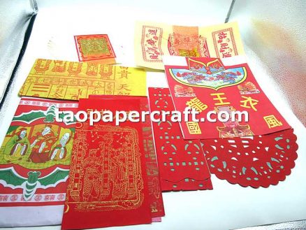Traditional Chinese Joss Paper Offerings Compact Set for The Dragon King 精裝拜龍王燒紙