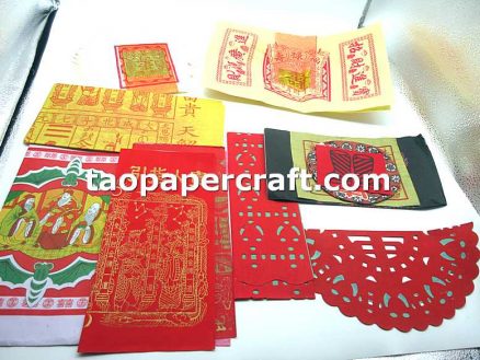 Traditional Chinese Joss Paper Offerings Compact Set for The Kitchen God Zao Shen 精裝拜灶君燒紙套裝