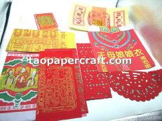Traditional Chinese Joss Paper Offerings Compact Set for The Queen Mother of The West 精裝拜王母娘娘燒紙