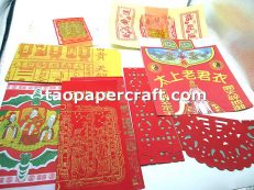 Traditional Chinese Joss Paper Offerings Compact Set for The Yuanshi Tianzun 精裝拜太上老君燒紙