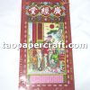 Tung Shing 2024 Year of The Rabbit 龍年通勝 2024