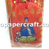 Wong Tai Sin Lucky Bag 黃大仙福袋