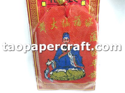 Wong Tai Sin Lucky Bag 黃大仙福袋