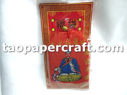 Wong Tai Sin Lucky Bag 黃大仙福袋