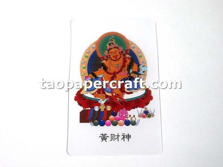 Yellow Jambhala Graphic Semi Transparent PVC Collectible Card 黃財神形象半透明PVC收藏卡