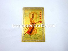Yue Lao Image Collectible Card 月老形象收藏卡