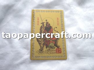 Zhang Tianshi Graphic Collectible Card 張天師形象收藏卡